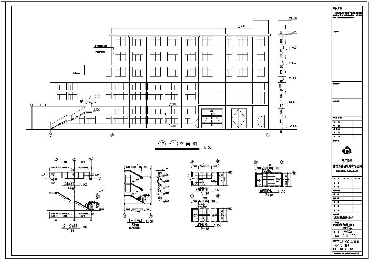 福特4S店建筑和装修全套设计CAD图