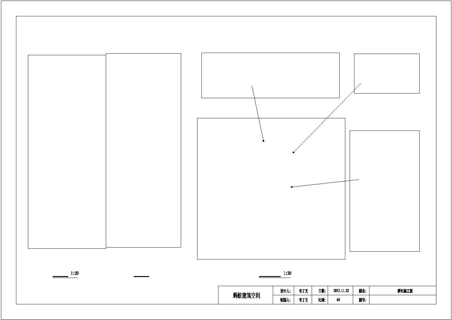 酒柜详细设计施工全套建筑平立面CAD图纸