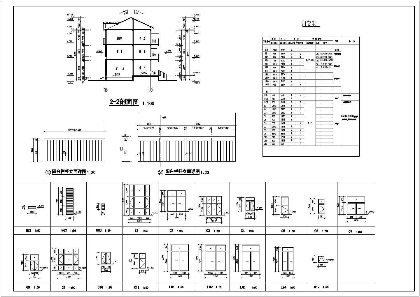居住小区D型别墅详细设计施工全套建筑平立面CAD图纸