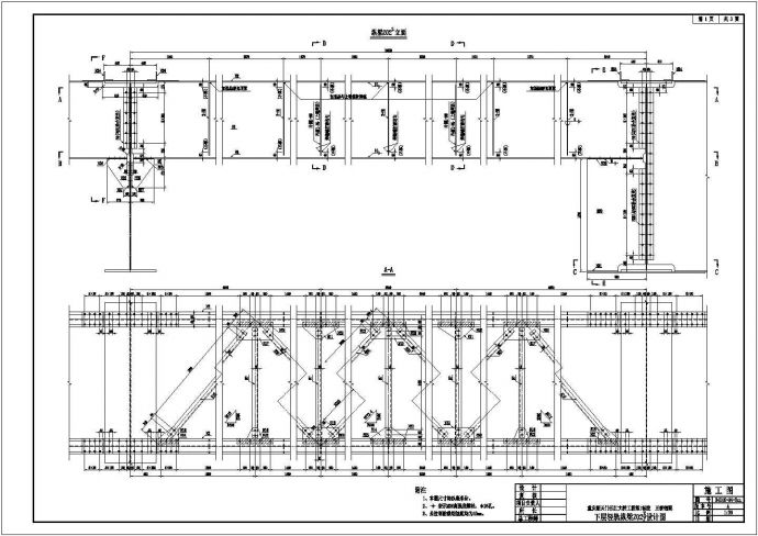 某190+552+190m三跨连续钢桁系杆拱桥轻轨纵梁CAD完整构造节点图_图1
