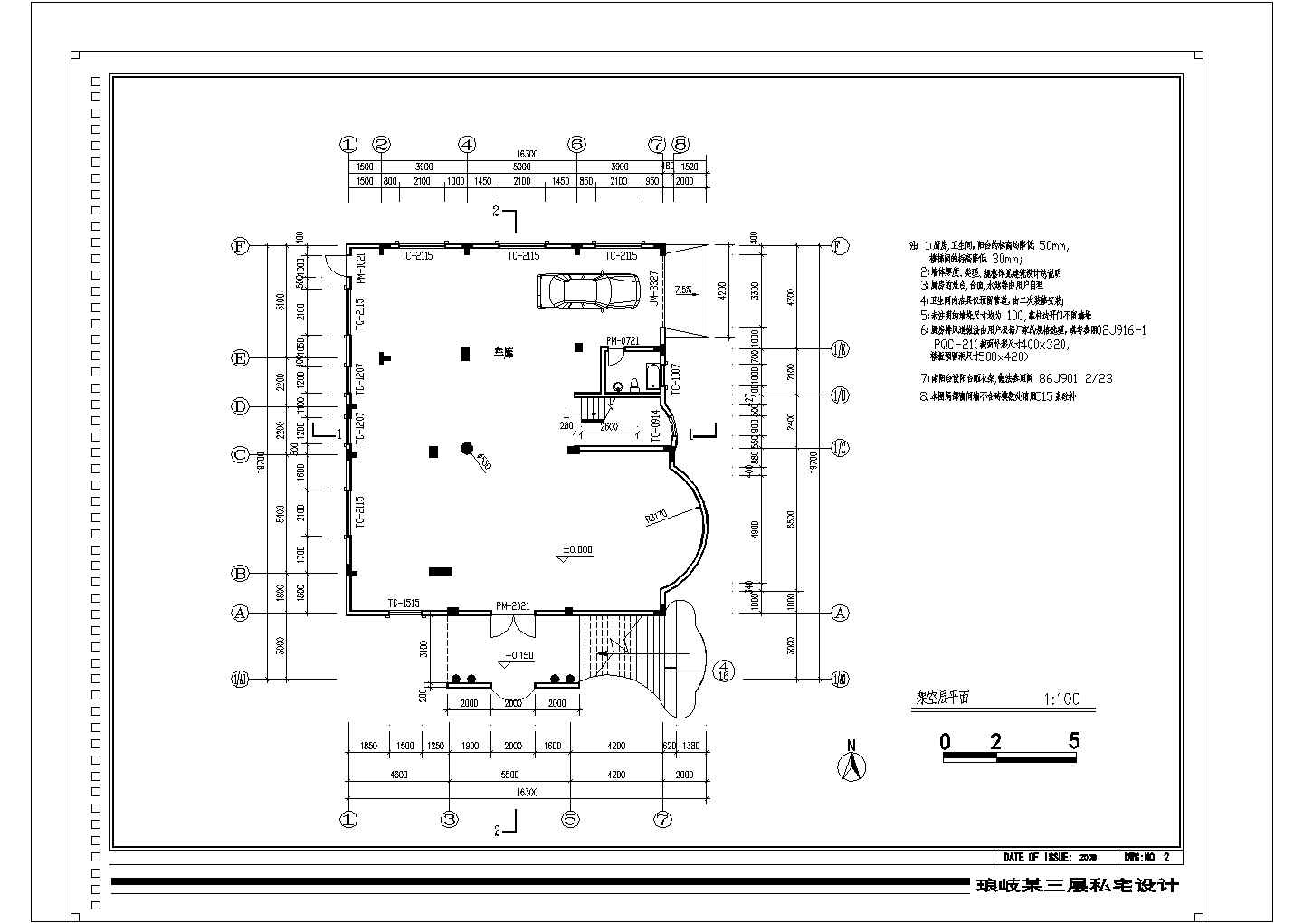 某四层别墅建筑结构施工图纸全套CAD完整设计