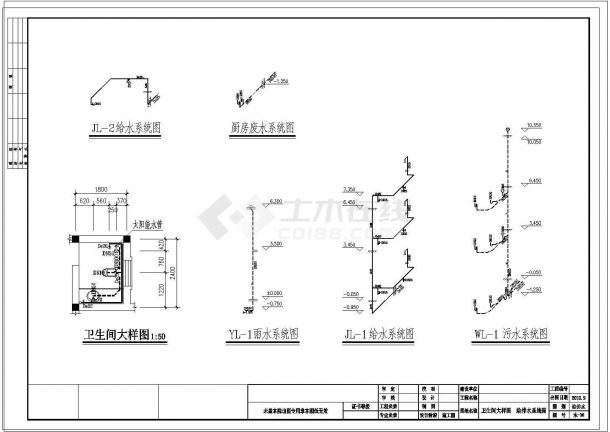 某别墅建筑结构水电全套CAD节点设计完整图纸-图二