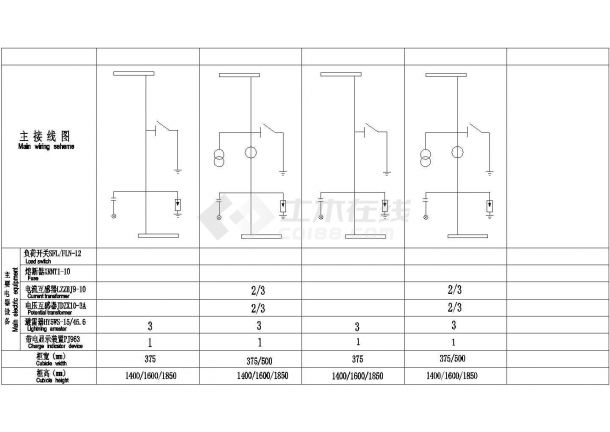 XGN18-12(F)开关柜主接线方案图-图二