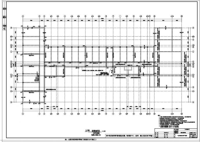 青岛某综合教学楼抗震加固结构设计cad施工图_图1