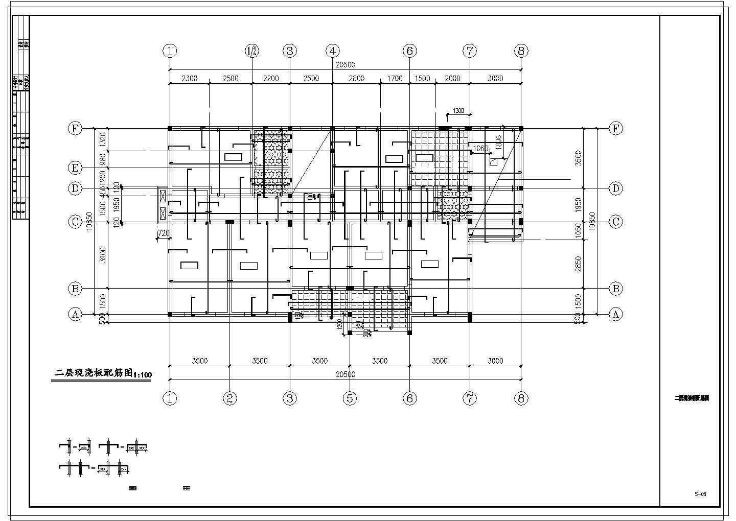 三层砖混结构办公及住宅综合楼结构设计cad施工图纸