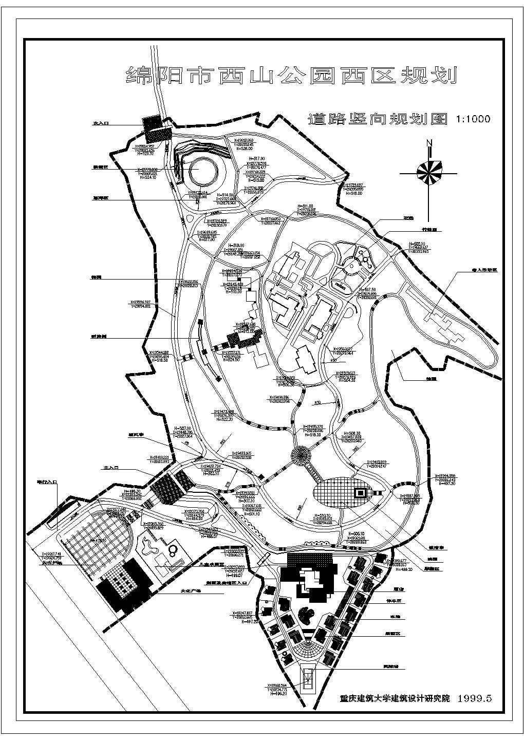 某绵阳市西山公园西区道路CAD设计全套竖向规划图