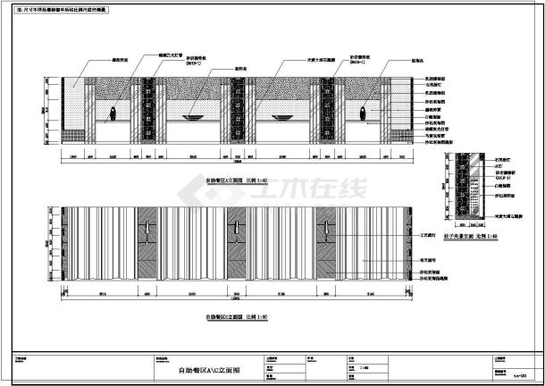 某大型酒店改造装修施工CAD自助餐区-图二