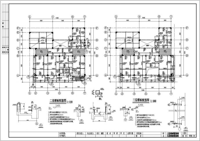 某三层别墅建筑结构施工图全套CAD设计图_图1