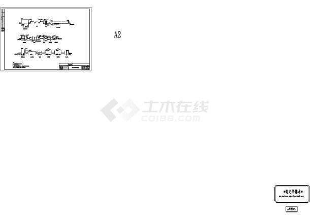 某给排水专业排水工程全套设计图纸（含详细计算说明、AA%2FO工艺）-图一