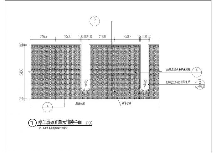 某停车场CAD平立剖设计节点完整详图_图1