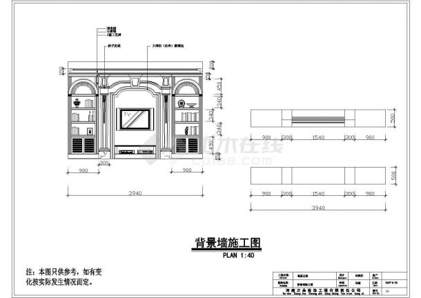 某新楼盘样板间CAD平立剖节点完整设计图纸-图一