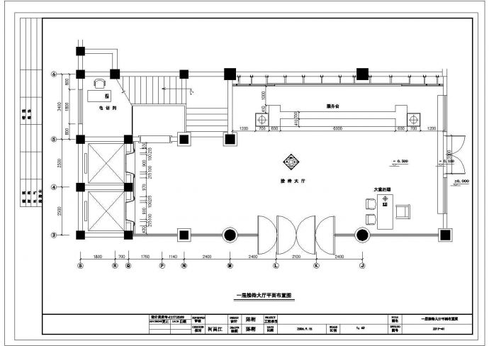 某毕兹卡西餐咖啡厅装修CAD完整设计节点图纸_图1