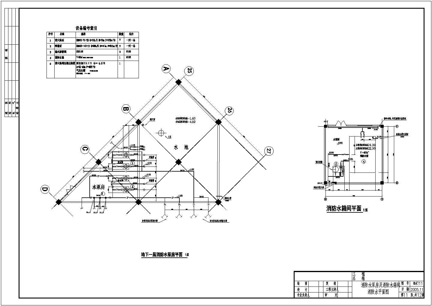某五层综合楼装修改造工程消防系统CAD设计图