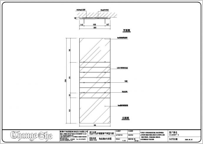 某女装店CAD完整详细构造设计施工图_图1