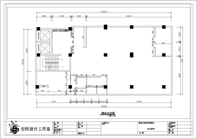 某鱼火锅店CAD详细完整设计施工图纸_图1