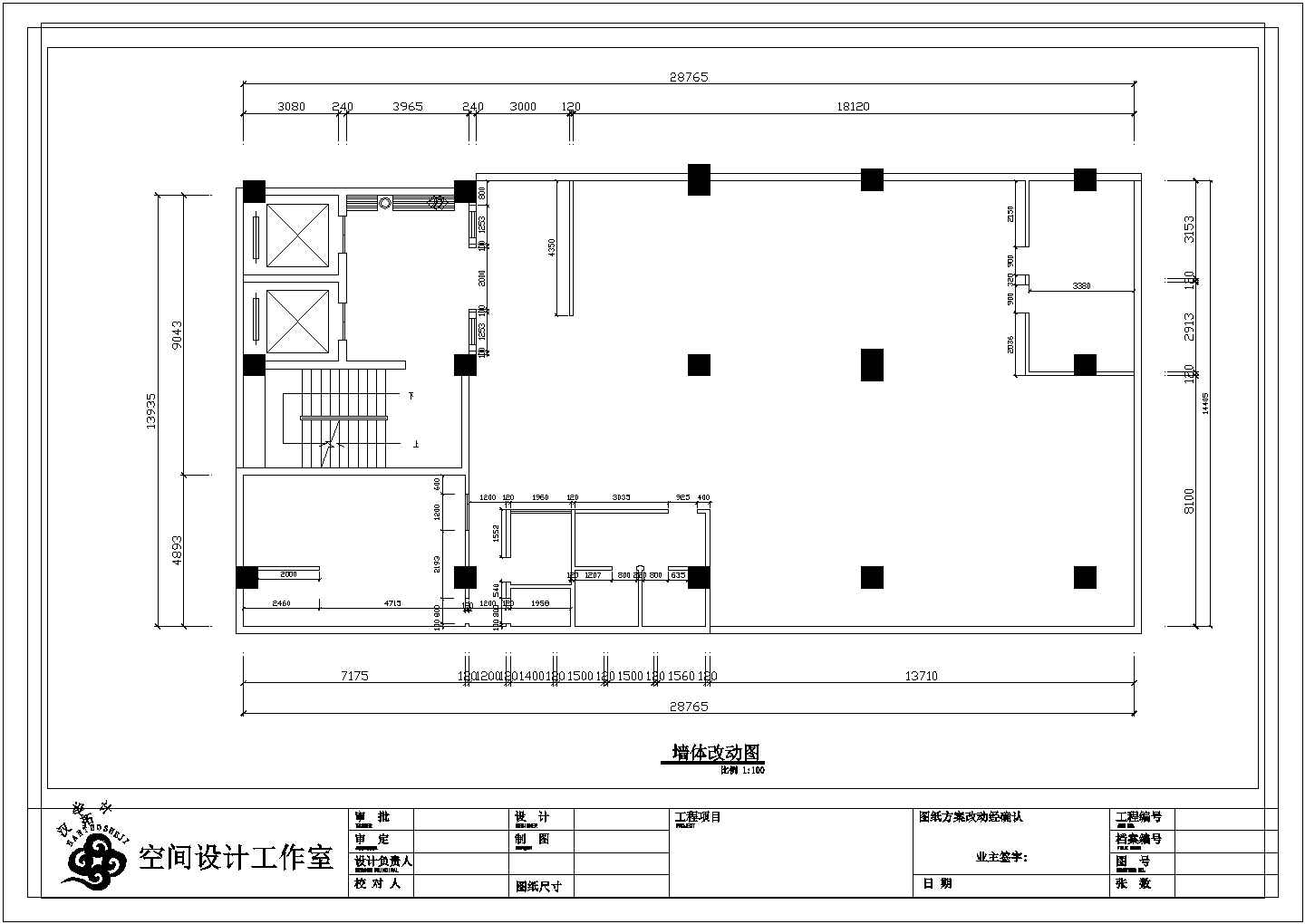 某鱼火锅店CAD详细完整设计施工图纸