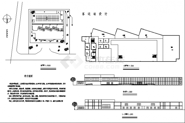 广州二套高架轻轨车站综合楼建筑设计施工cad图纸-图一