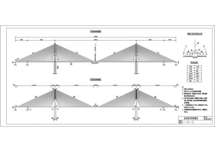 某地公路—I级桥面宽度26.8m单索面预应力混凝土斜拉桥施工设计（计算书、CAD图）_图1