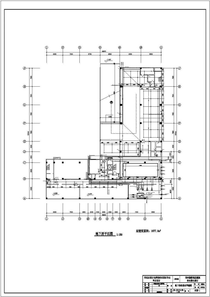 华北水利水电学院高层建筑给排水全套建筑设计cad图纸(含备份系统图)_图1