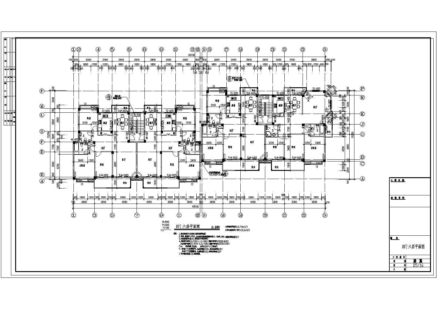 某长43.1米 宽15.2米 七层阁楼二单元4107.7平米对称户型 含CAD节点大样及说明
