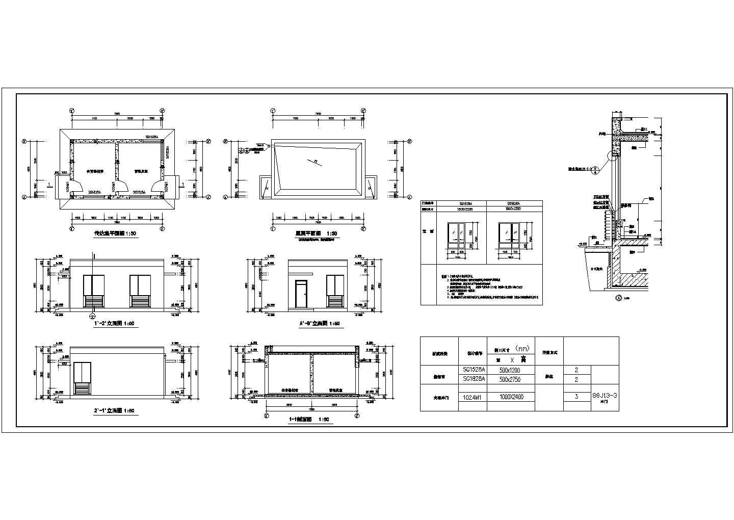 [建施]某中学CAD详细完整施工图学校立面设计图纸