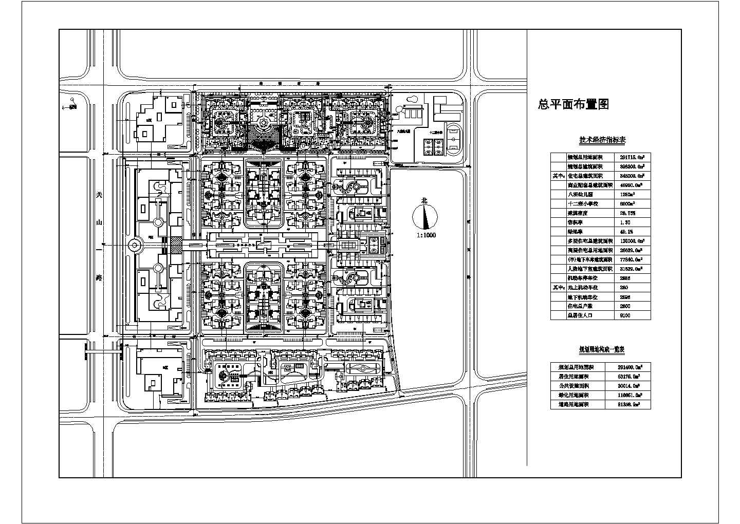 291715平米住宅景观设计施工图