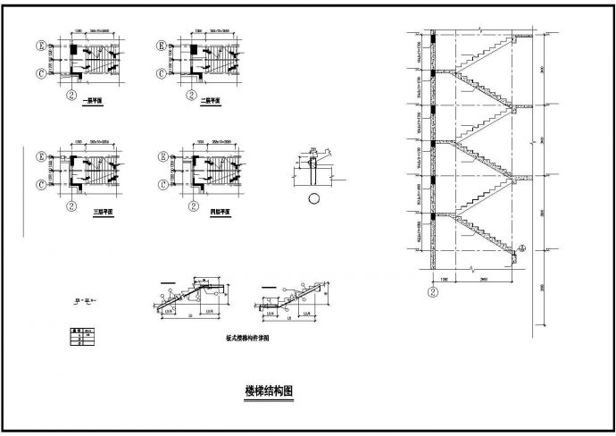 某四层异形柱别墅结构设计施工CAD图纸_图1