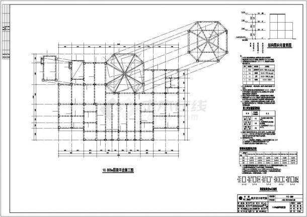 某3层框架幼儿园建筑结构设计施工CAD图纸-图一