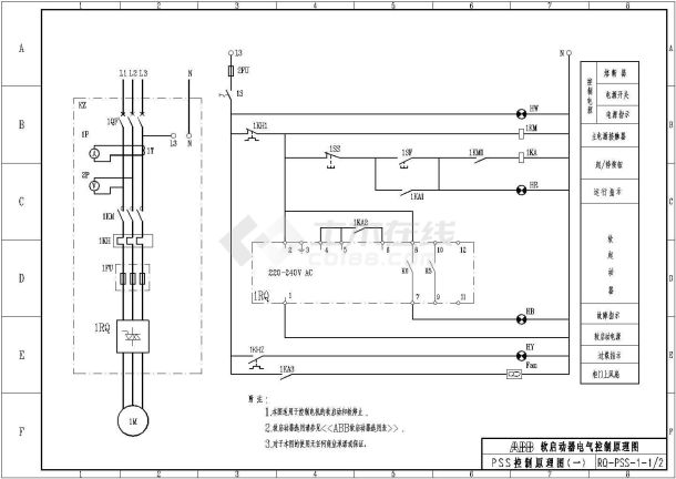 某工程ABB软启控制图纸.-图二