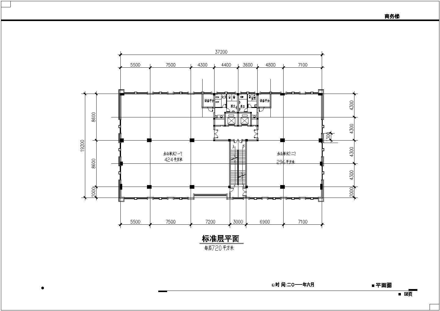 舟山某商务大厦规划设计方案图纸（含效果图）