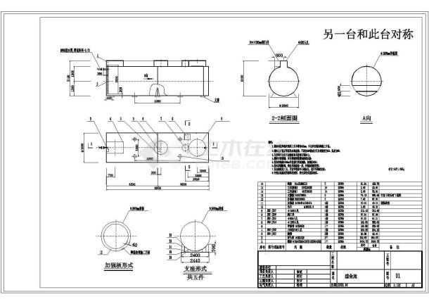 综合池隔油池达标池设计cad施工图-图一