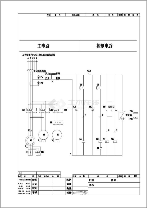 打卷机电路图图片