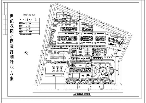黑河世纪花园小区绿化规划设计cad施工总平面图（含技术指标）-图一