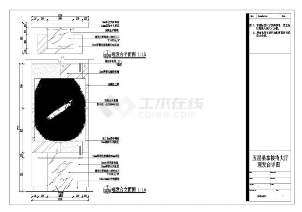 某城市美容美发区理发台结构布置CAD规划详图-图一