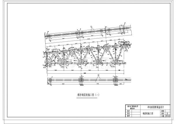 钢结构工程量计算实例（含施工图纸）-图二