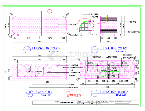  Detailed CAD drawing of KTV service desk in a certain place - Figure 1