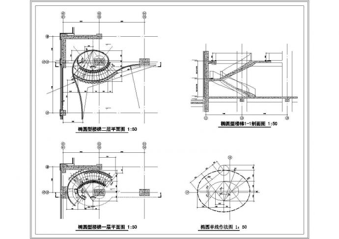 椭圆型楼梯CAD建筑设计施工图_图1