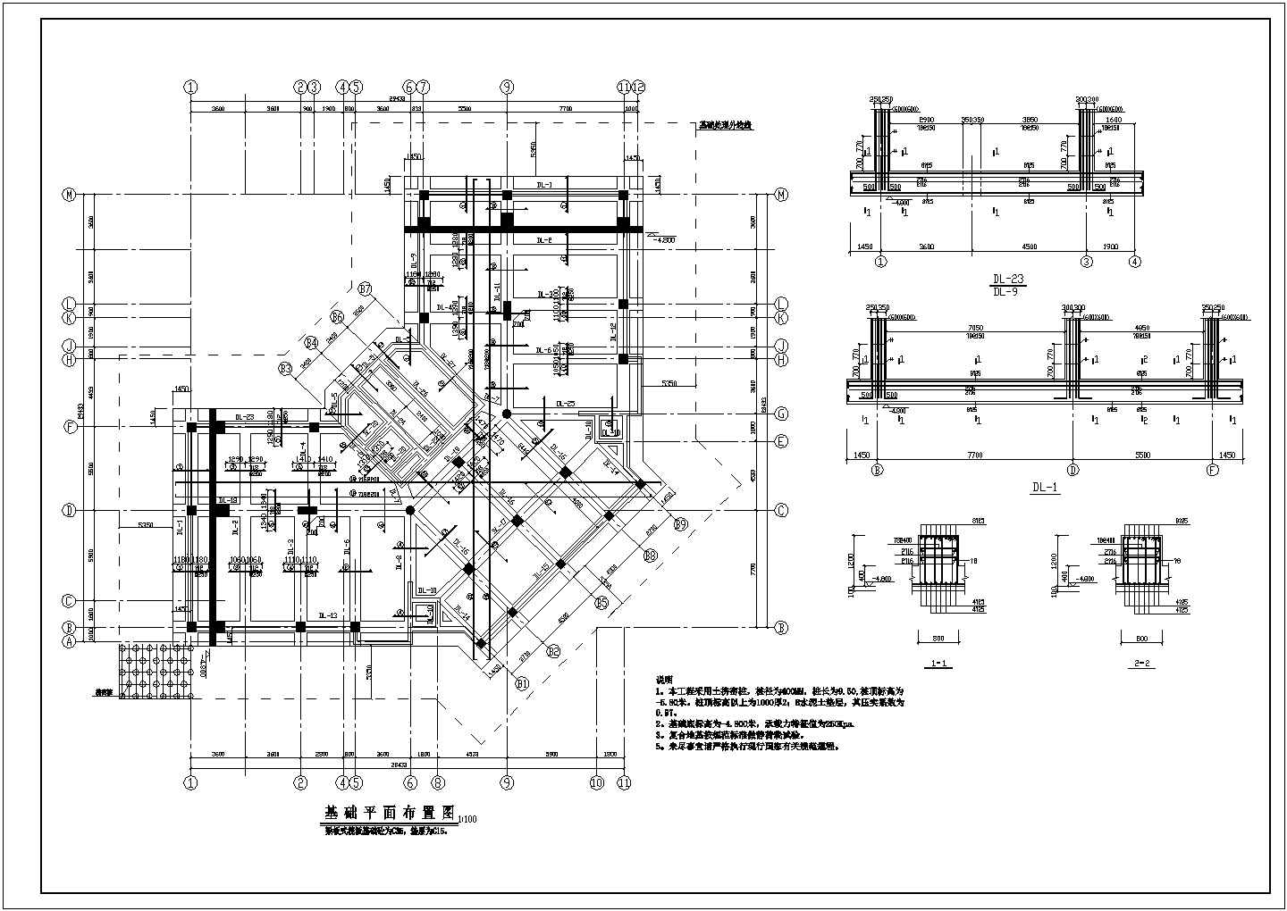 富康大厦办公楼结构施工图CAD