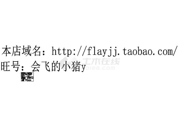 综合：长29.3米 宽13.7米 -1+2层764.84m2医院检测中心建筑施工图纸-图一