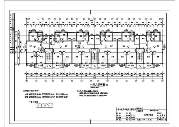 苏州市某单位家属院3700平米6层砖混结构住宅楼建筑结构设计CAD图纸-图一