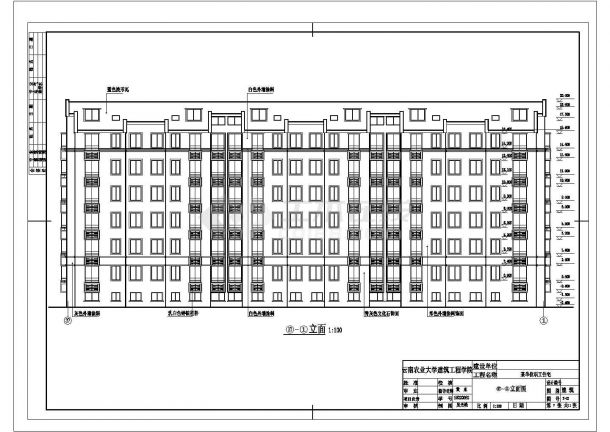 苏州市某单位家属院3700平米6层砖混结构住宅楼建筑结构设计CAD图纸-图二