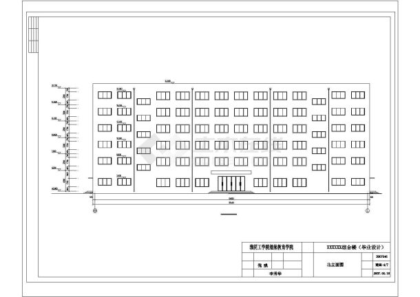 北京顺义区某公司5900平米6层框架结构办公楼建筑结构设计CAD图纸-图二