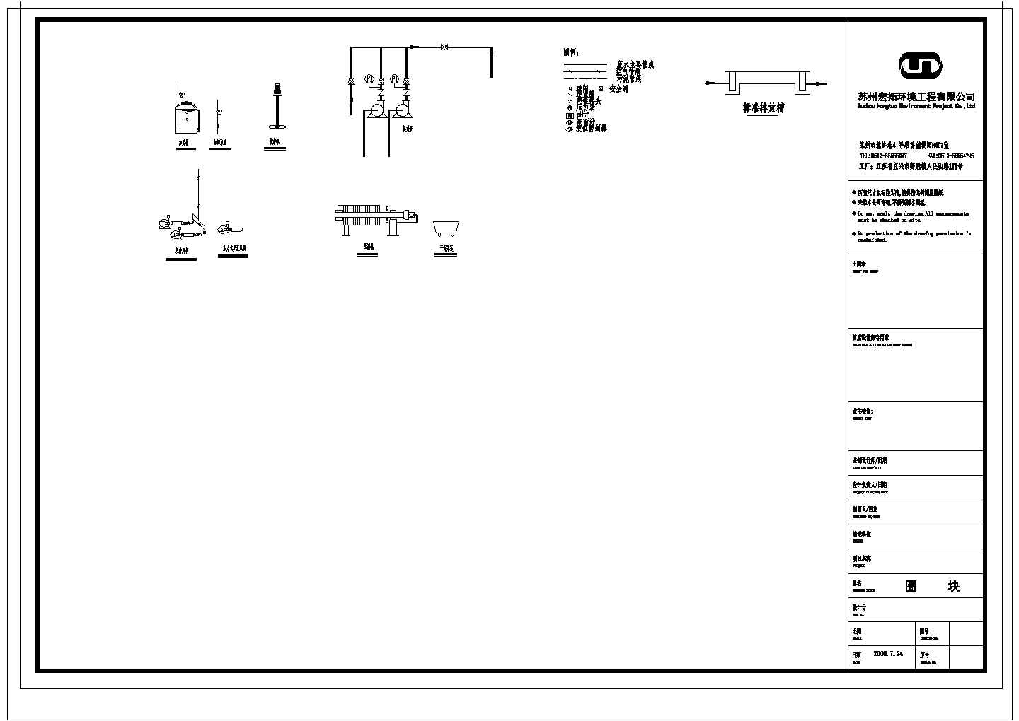 巴氏计量槽施工CAD平面布置参考图