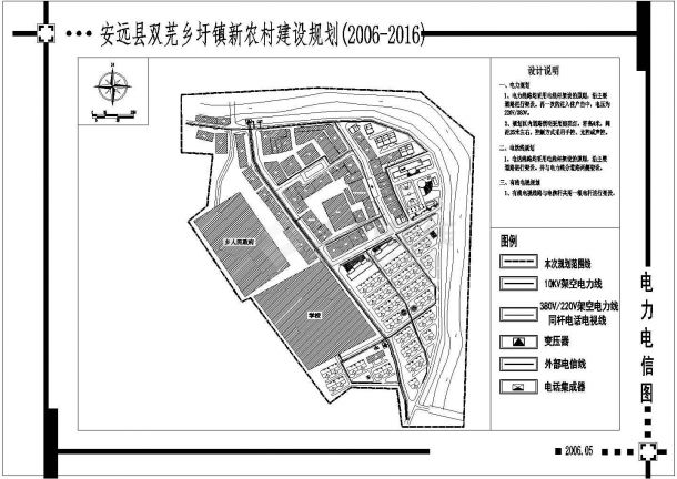 双芫圩镇电力电讯规划图-图一