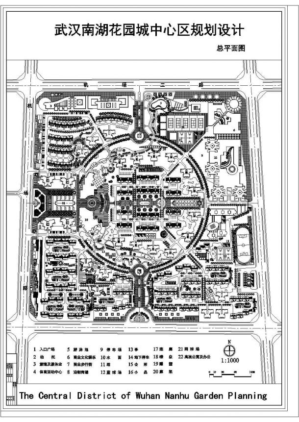 武汉南湖花园城中心区规划设计cad总平面方案图（ 含2套方案设计）-图一