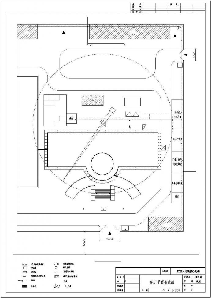 宁波市建设路某8层框架结构办公楼全套建筑结构设计CAD图纸_图1