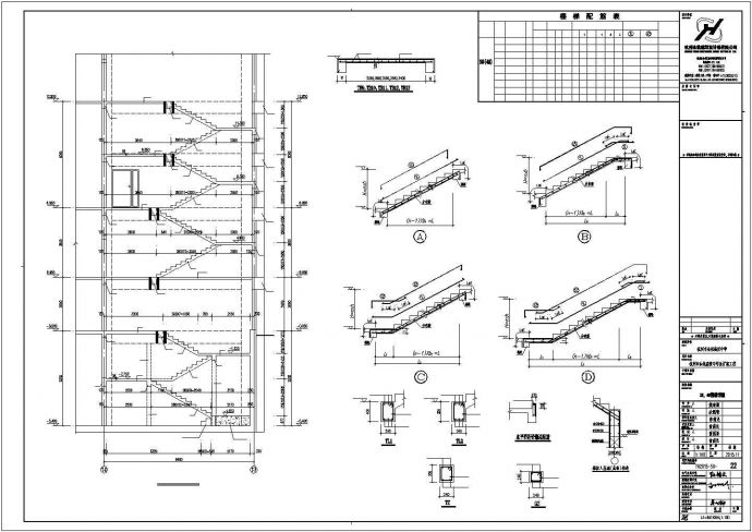 某地上二层框架结构体育馆建筑设计施工CAD图纸_图1