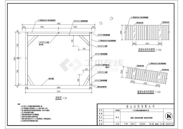 某水泥厂原料皮带输送廊道密封钢结构设计CAD图-图二