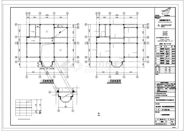 遵义市某湿地公园景区内部420平米3层办公楼结构设计CAD图纸-图一