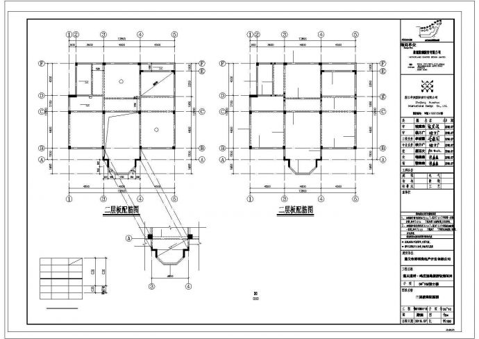 遵义市某湿地公园景区内部420平米3层办公楼结构设计CAD图纸_图1